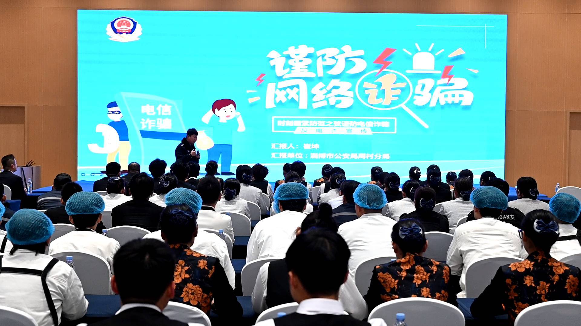 年底骗子“冲业绩” 市民更需睁大眼