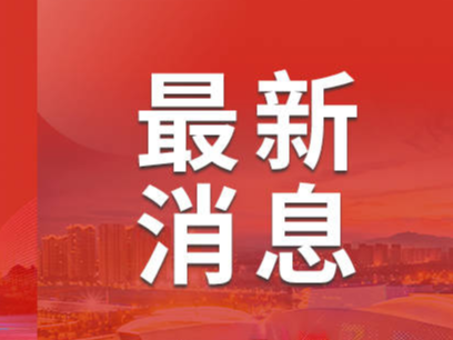 重磅！鼓励安排错峰休假！