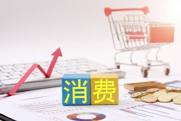 山东2024年社会消费品零售总额37960.4亿元 比上年增长5.0%