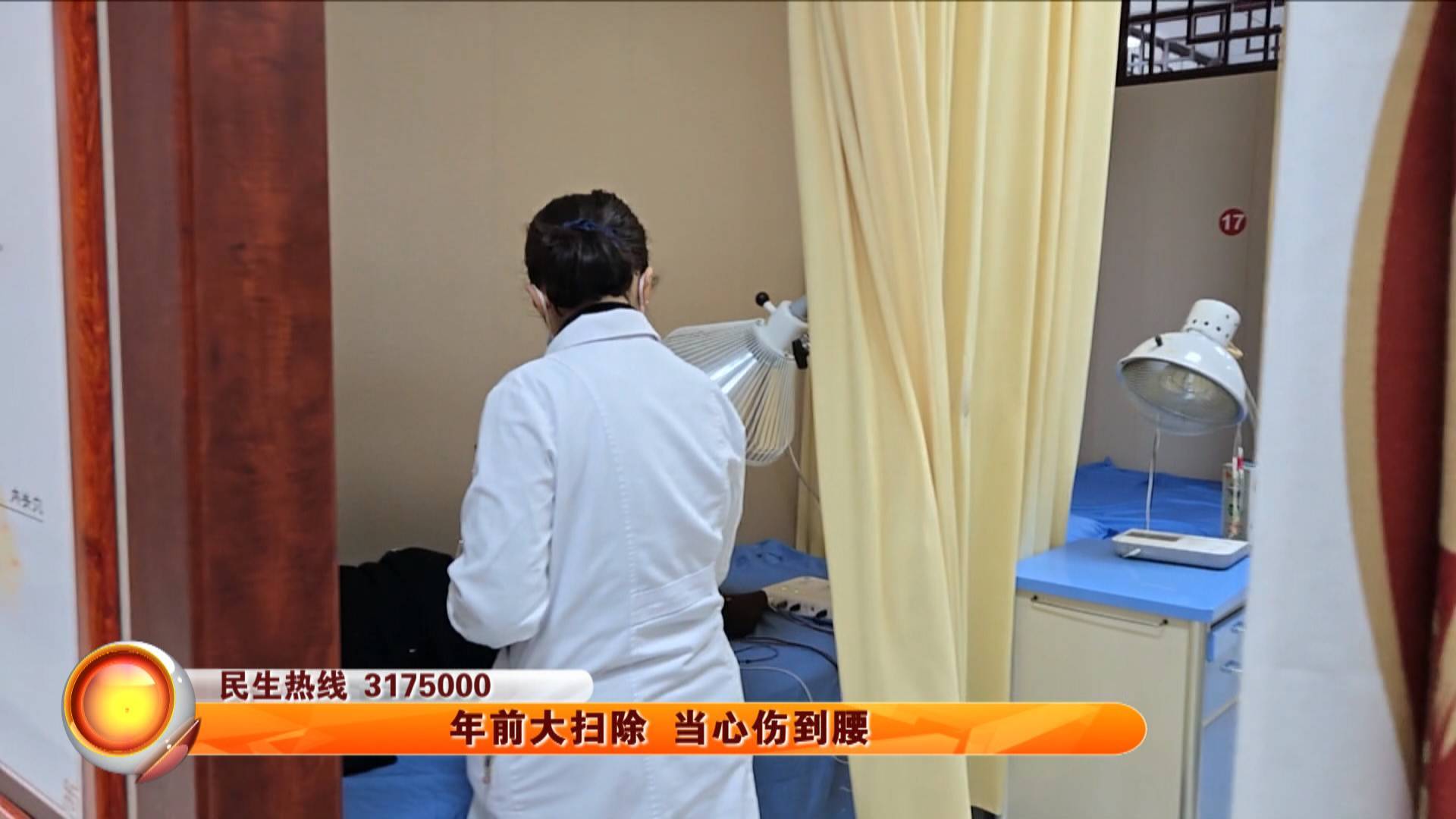 年前大扫除  当心伤到腰