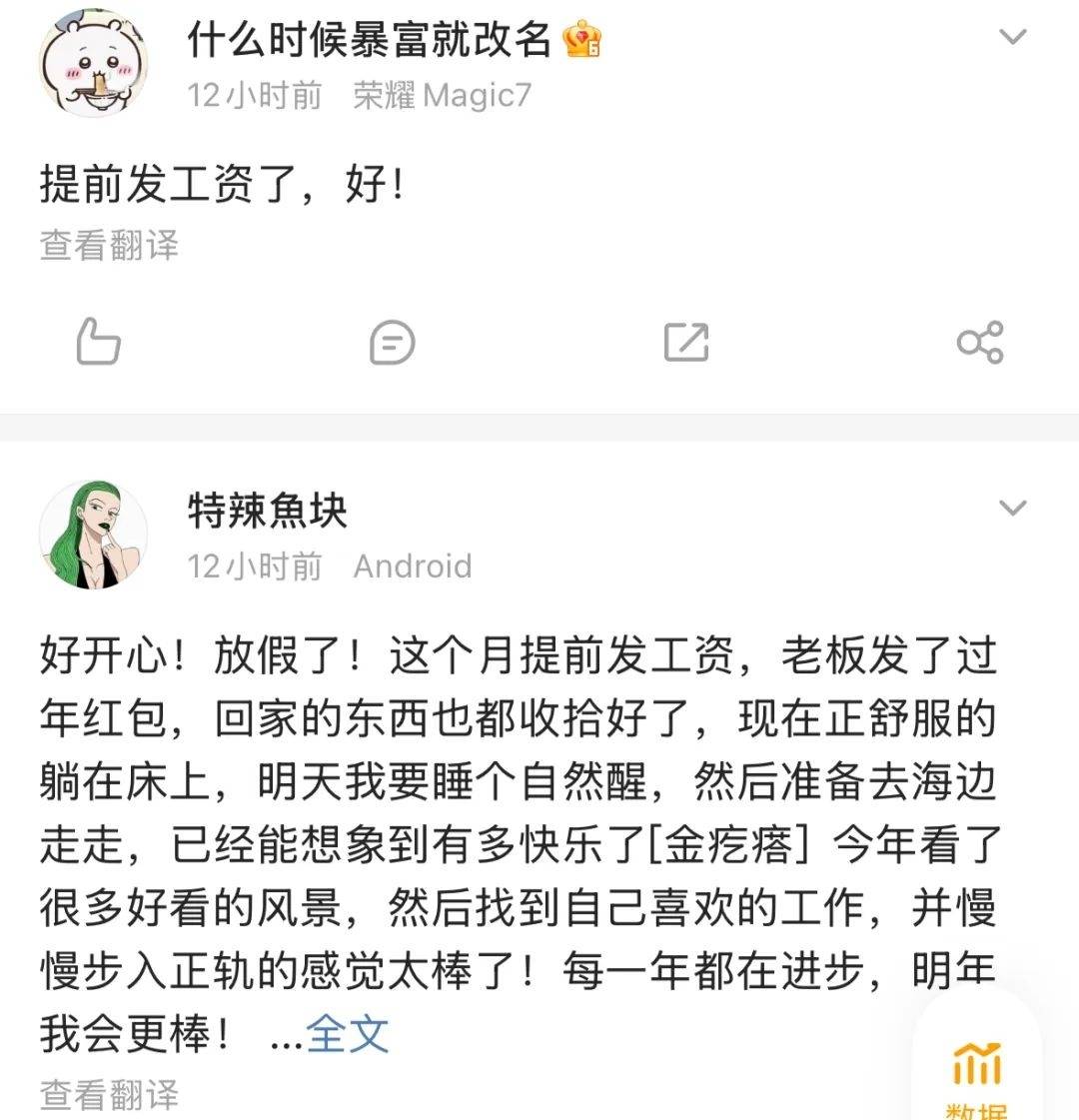 这笔钱，提前发了！有人已拿到