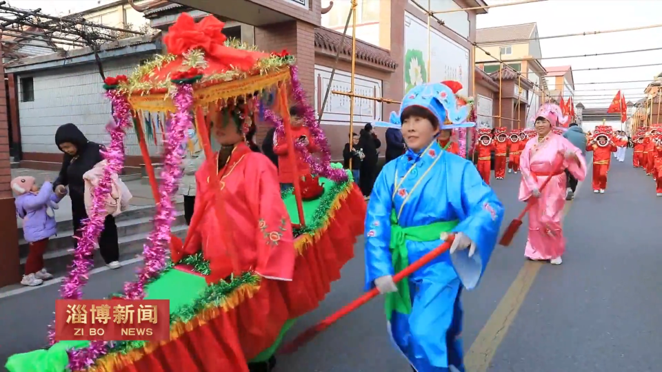 【淄博新闻】【我们的节日·春节】民俗“游”出新花样 欢欢喜喜过大年