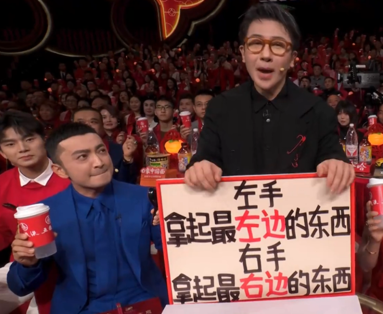 “尼格买提成功了”“撒贝宁眉毛太粗”……春晚热梗火上热搜