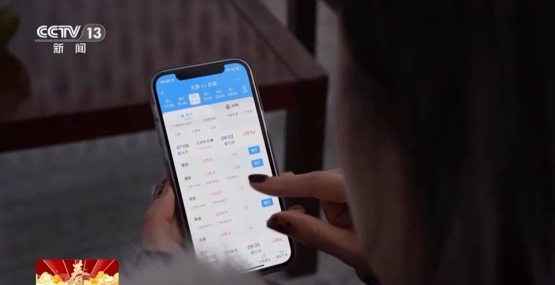 春运期间退票费怎么算？这些规则要注意→