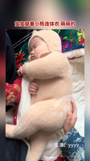 ​宝宝穿着小熊连体衣 萌萌的