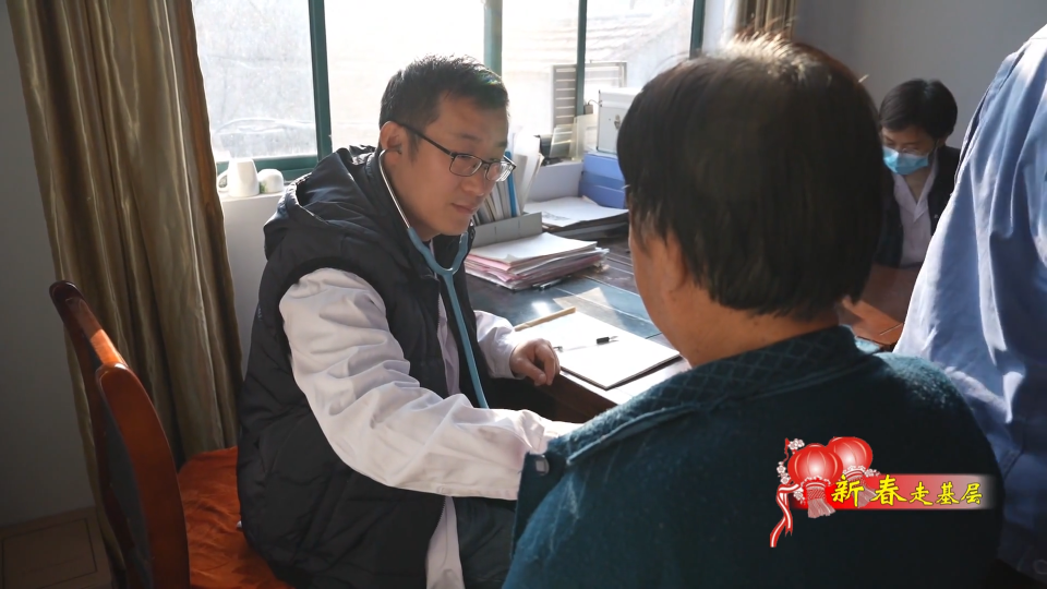 大山深处的健康“守护者”