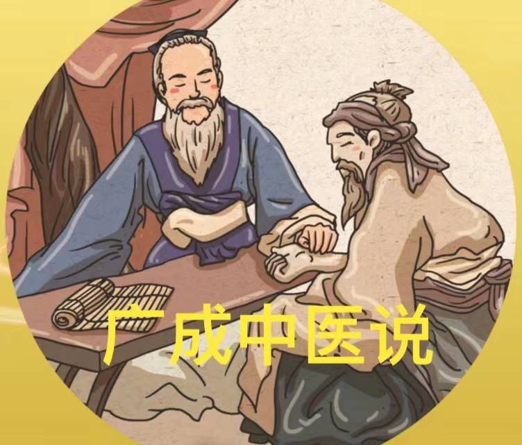 《交通100广成中医说》—中医如何看待吃素