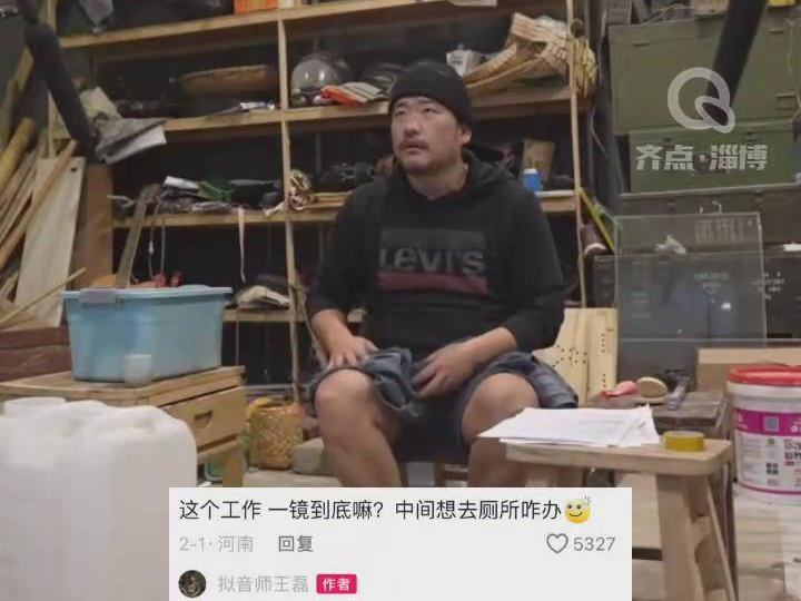 拟音师一镜到底用破烂还原哪吒音效！网友：真是一秒钟都摸不了鱼的工作