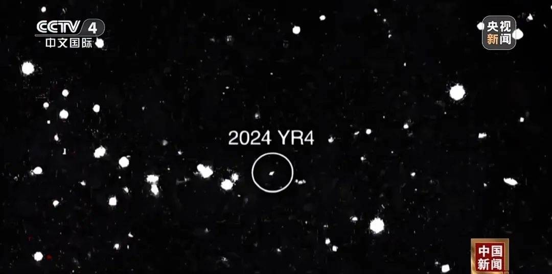 冲上热搜！中国已开始部署小行星防御系统