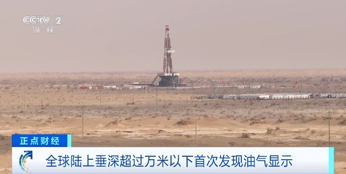 全球首次！万米之下，我国重大发现！