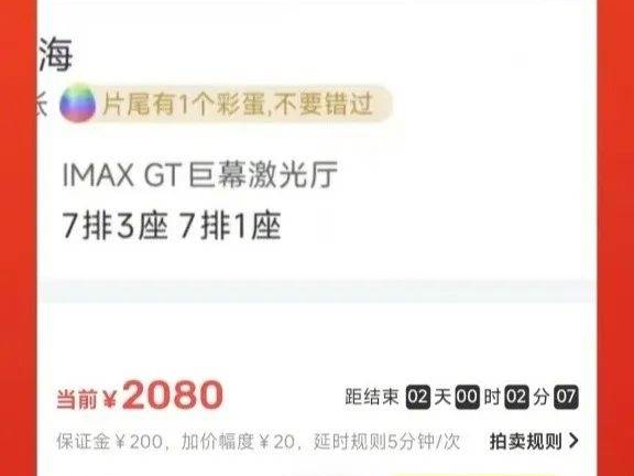 涨价超10倍，官方紧急发文！