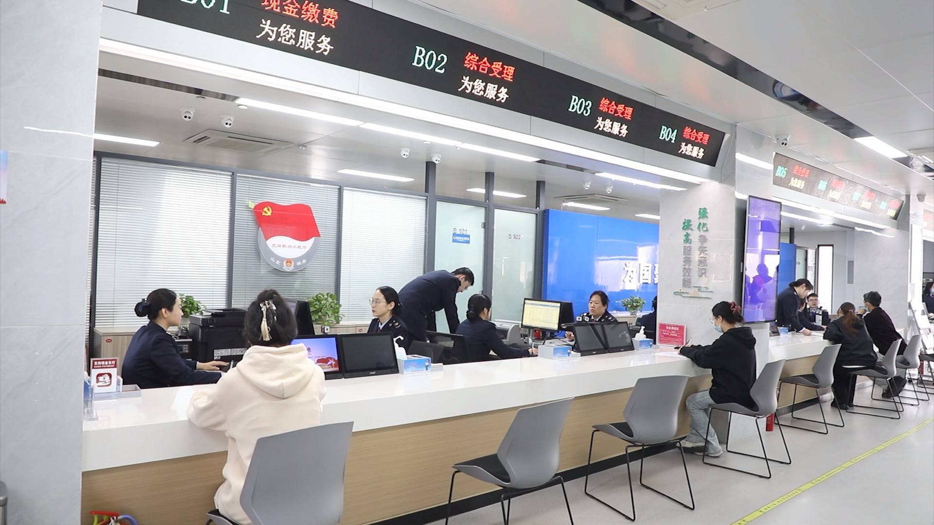 退税“红包”今起开始预约