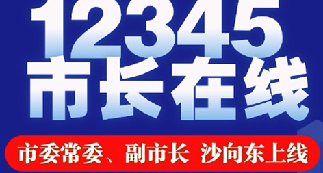火车站北广场天晓小区回迁安置为啥一直没动静？ #市长在线