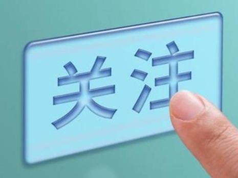 疲惫焦虑、厌学拒学……如何帮孩子击退“开学综合征”？