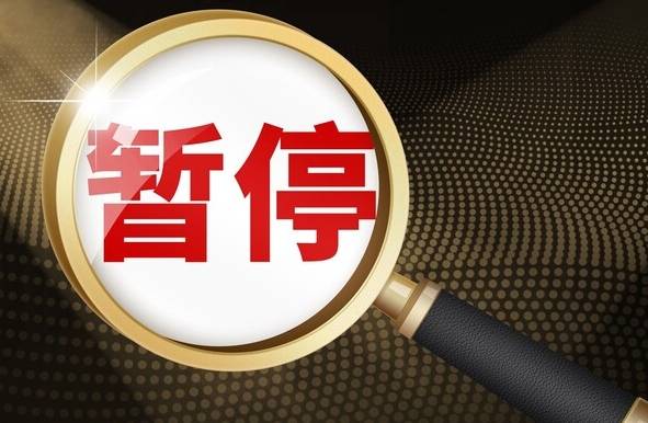 @淄博人，此考试暂停！