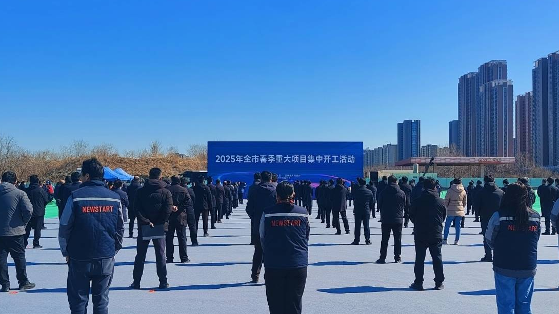 快讯丨淄博198个重大项目集中开工