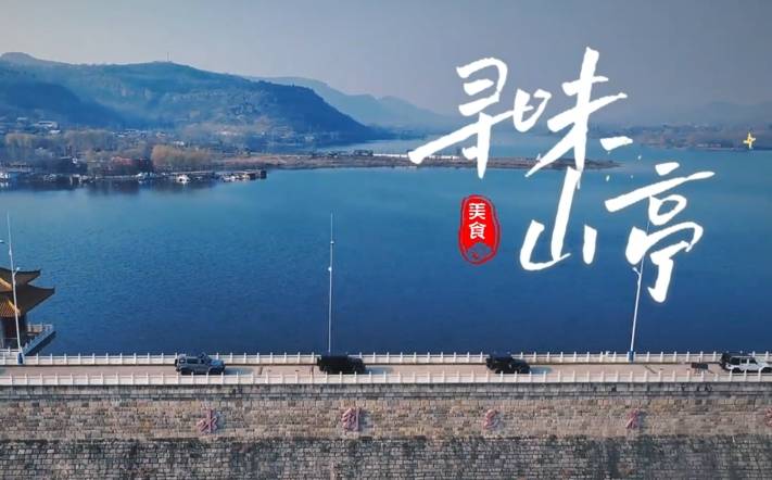 寻味山亭，品味自然馈赠与人文智慧交织的独特风味，打卡一场舌尖上的江湖之旅