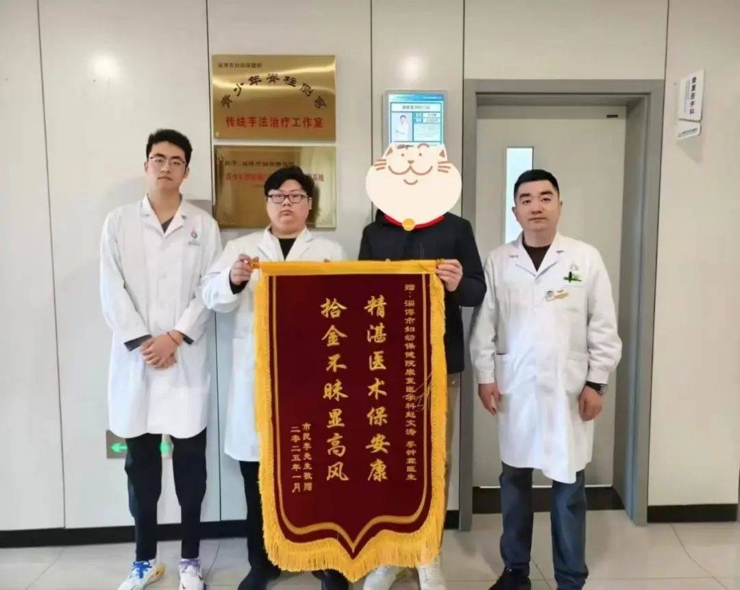弄丢十万现金！齐鲁医药学院学子捡到并归还