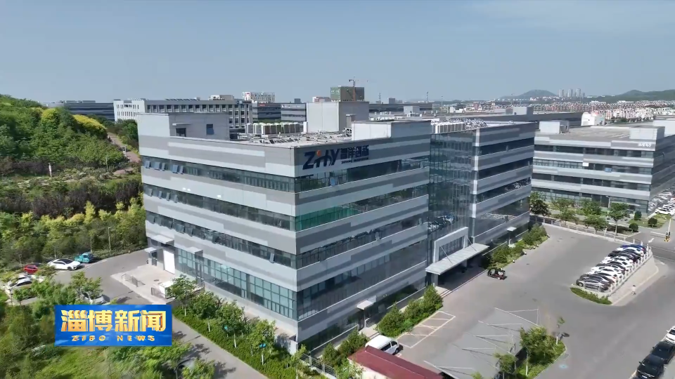 【淄博新闻】我市5个案例入选省绿色低碳高质量发展典型案例名单