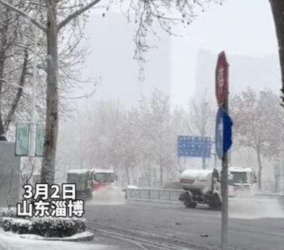 淄博迎来降雪天气 各部门行动为市民出行保驾护航