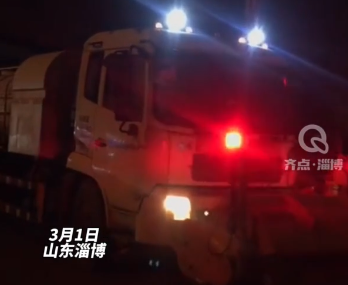 淄博发布暴雪橙色预警！市民偶遇清雪天团路边彻夜守候，第一时间投入清雪作业#清雪天团#淄博暴雪