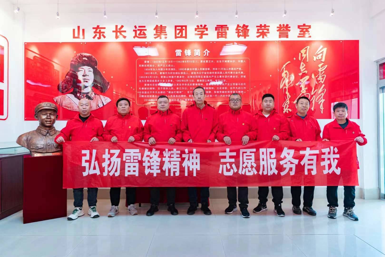 学习雷锋精神    志愿服务有我———淄博大众交通运输有限公司张店分公司组织开展学雷锋活动