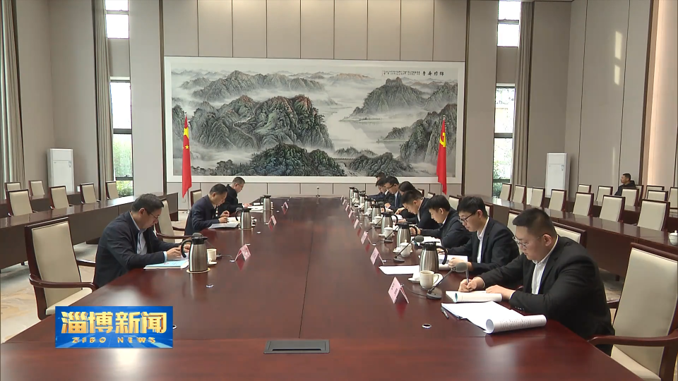【淄博新闻】马晓磊参加所在党支部组织生活会 围绕中心服务大局 干字当头唯实争先 为圆满完成全市各项目标任务贡献更多力量