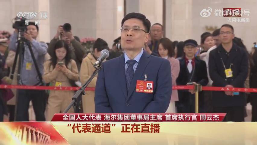 谁说中国人不能制定国际标准 不走代工国货16年蝉联全球第一