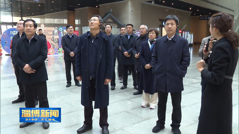 【淄博新闻】枣庄市政协考察组来我市考察调研