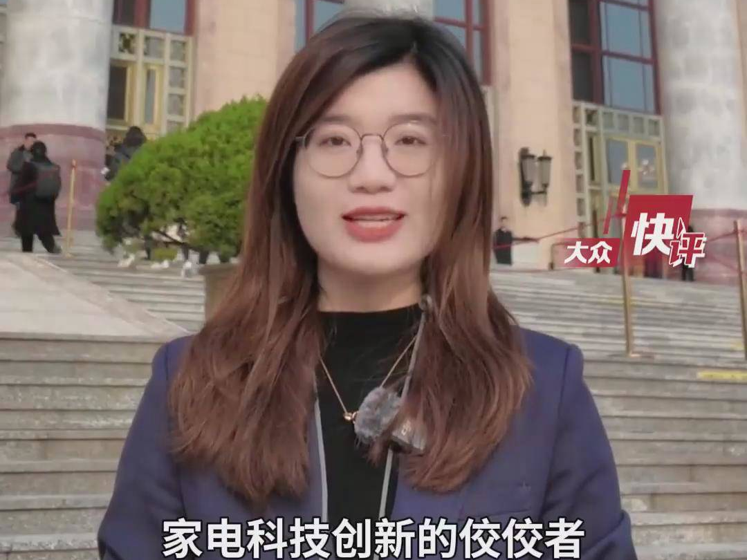 代表通道的“C位”，给了中国智造