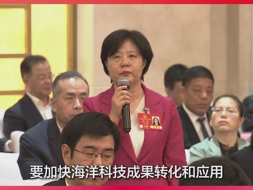 真知灼见现场声丨全国人大代表印萍回答山东广播电视台记者提问：布局现代化海洋产业体系 为海洋强国建设贡献山东力量