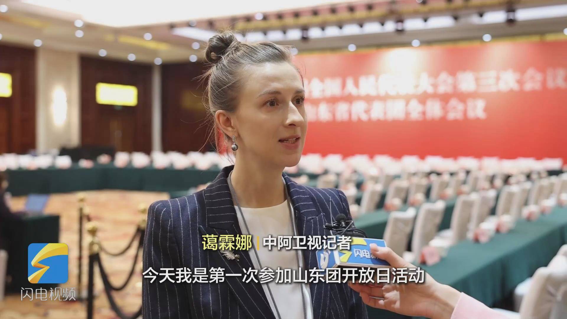 中阿卫视记者蔼霖娜：山东在科技创新方面走在全国前列