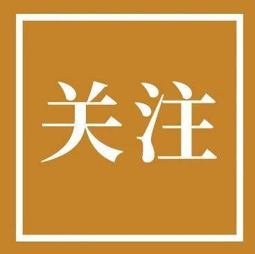 淄博市教育局发布监督电话！