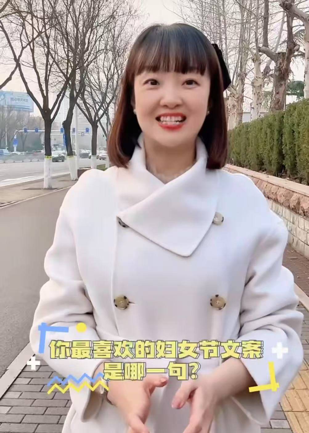 你最喜欢的妇女节文案是哪一句？