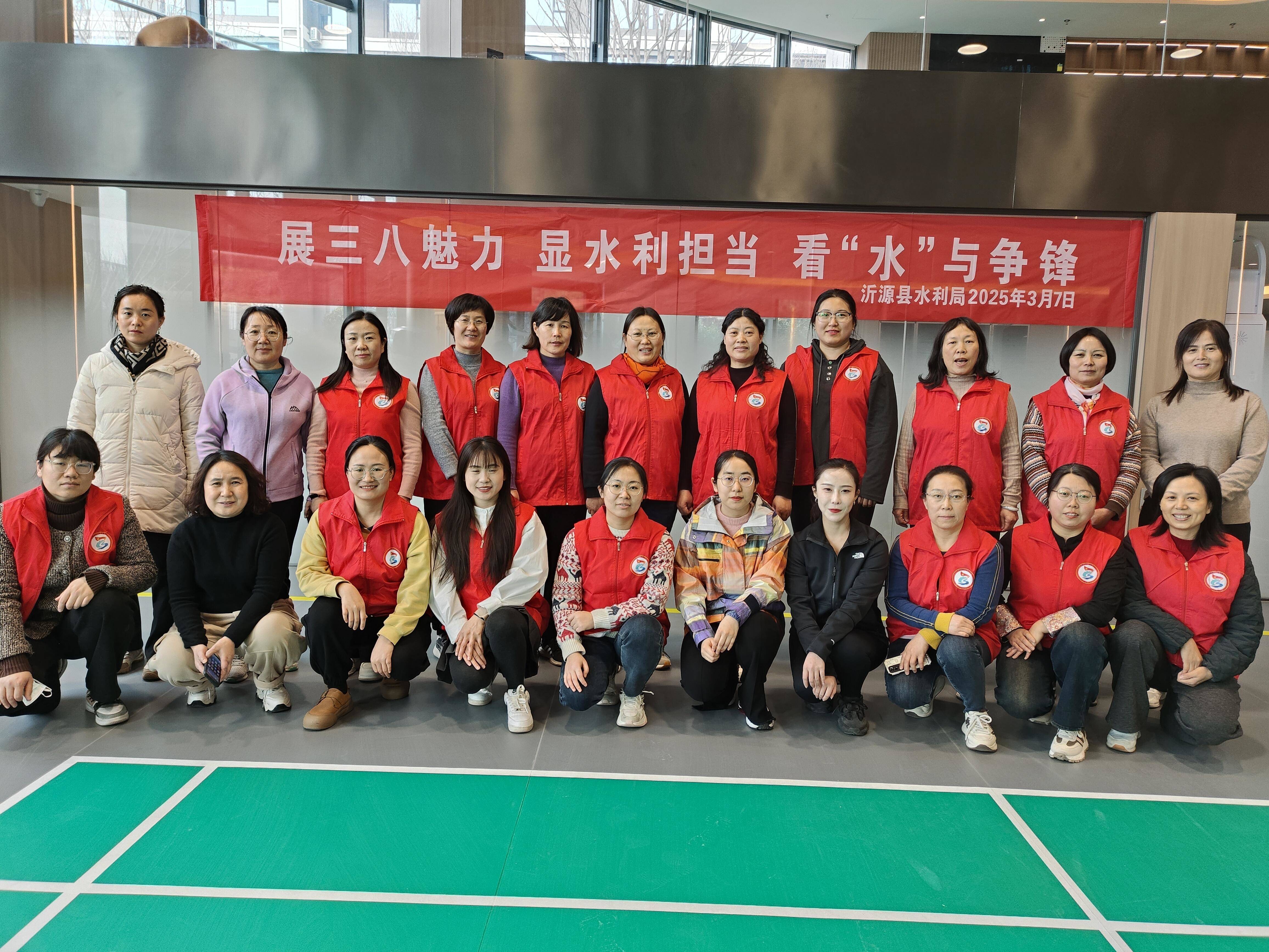 沂源县水利局：
教育赋能展风采 趣味竞技聚合力