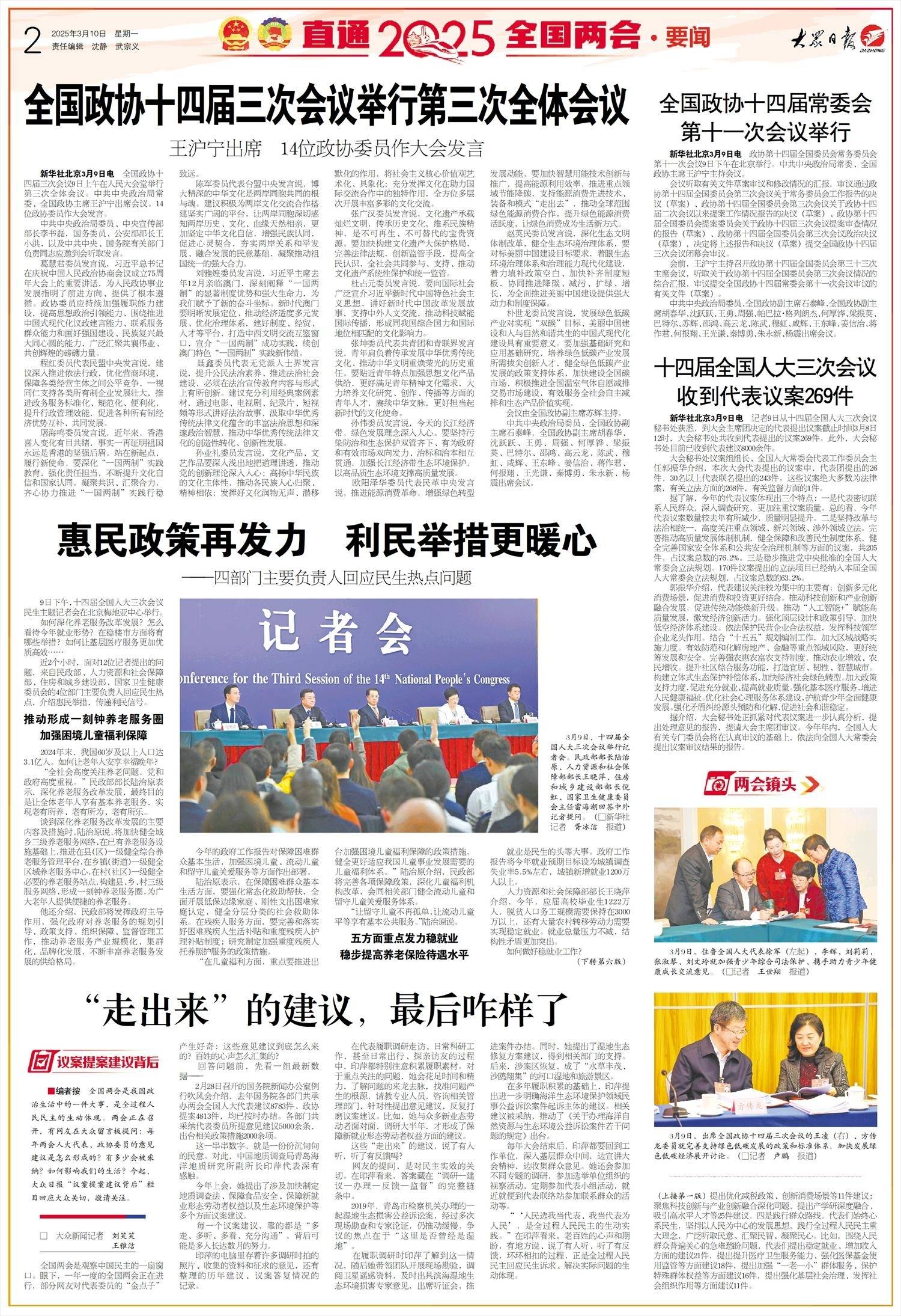 “走出来”的建议，最后咋样了