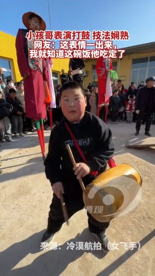 小孩哥表演打鼓，技法娴熟