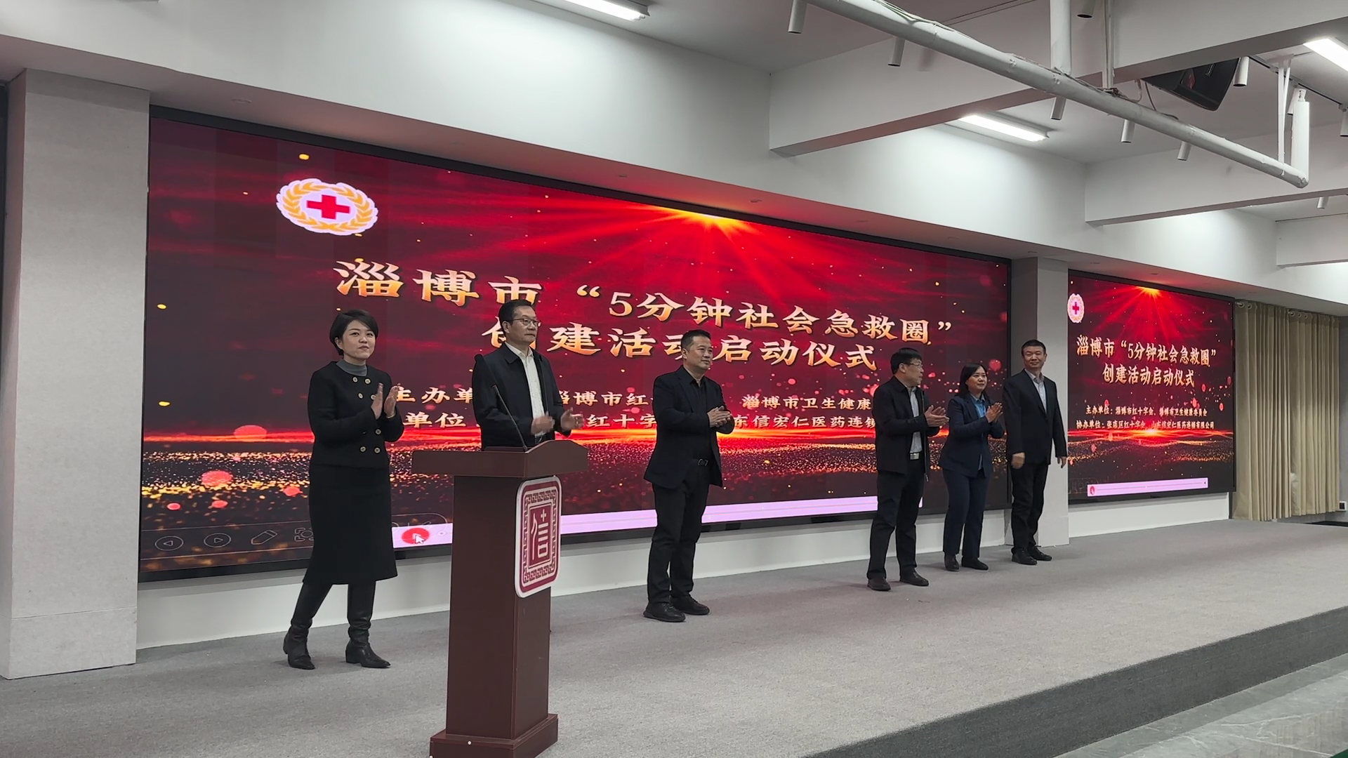 淄博打造“5分钟社会急救圈”