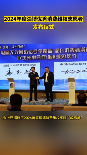 电梯无线网络信号全覆盖，提升消费者满意度，民生实事合作协议今天签署
