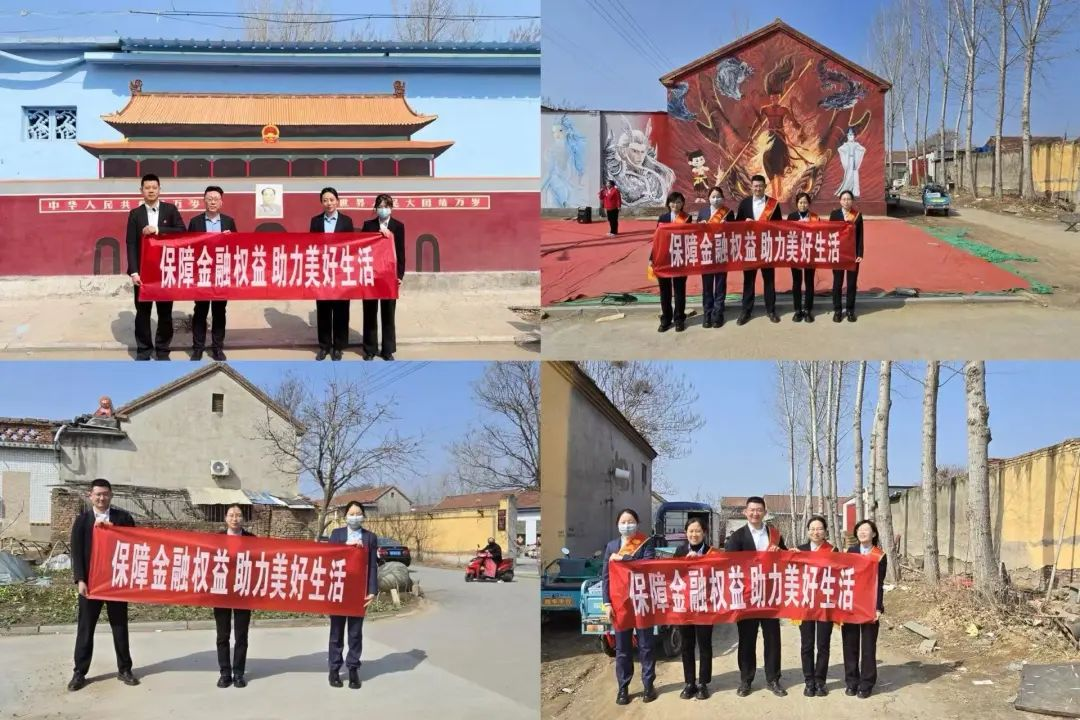 瑞众保险淄博中支积极开展“3.15”金融消保宣传活动