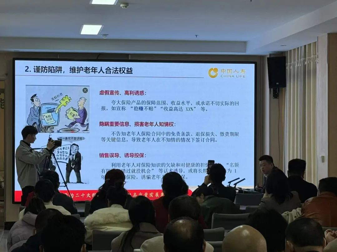 金融护航 暖心银龄—中国人寿淄博分公司开展“3‧15”金融消费者权益保护教育宣传活动