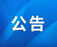 淄博市政府副市长毕红卫将上线“12345市长在线”