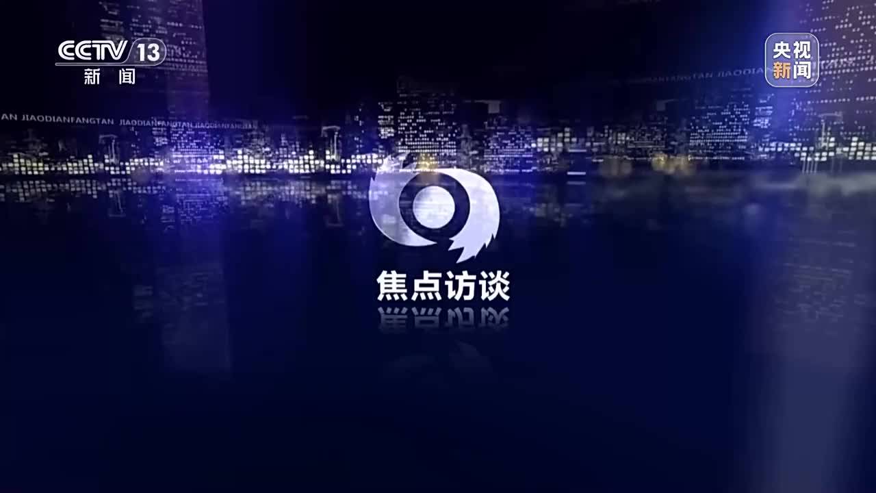 刚刚!央视《焦点访谈》聚焦淄博