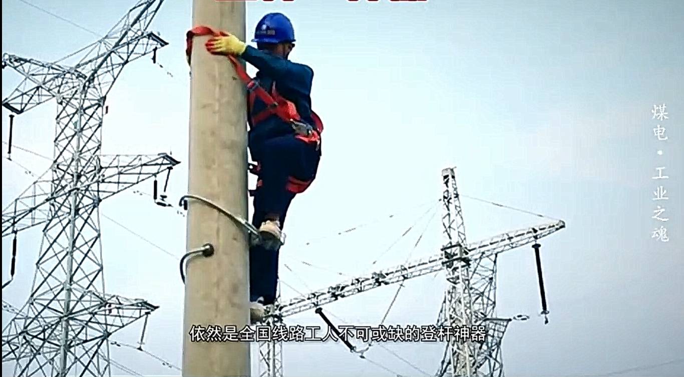 克京铁鞋：从淄博工业走出的发明奇迹