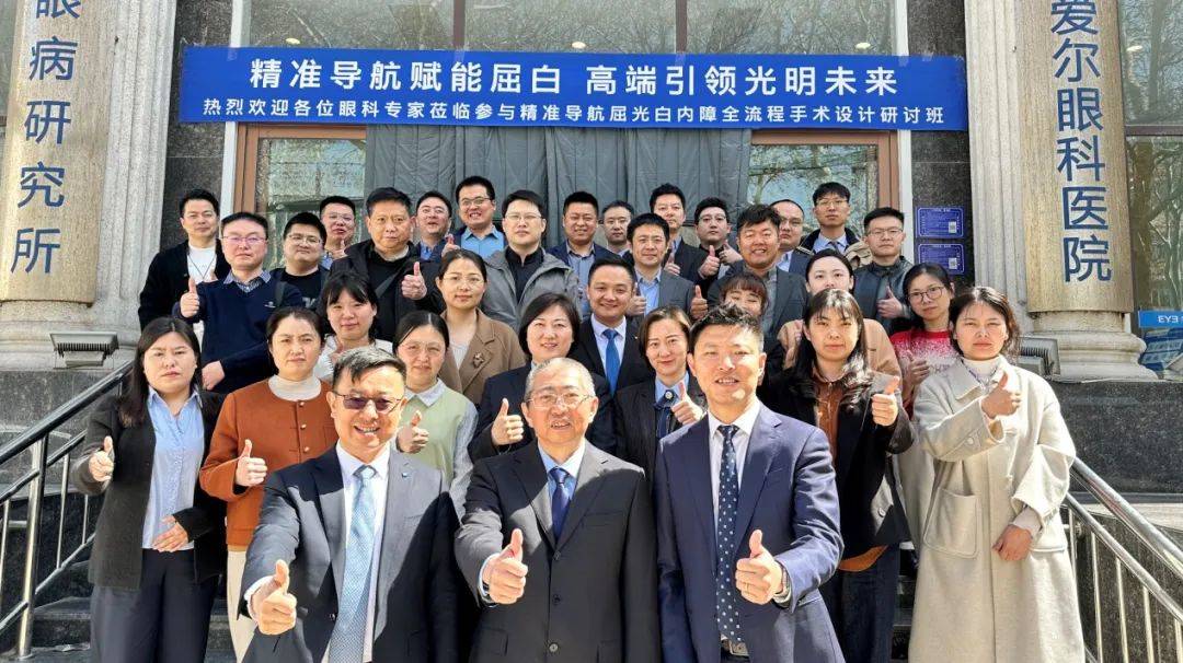 从“看得见”到“看得清”,屈光白内障手术进入精准导航时代