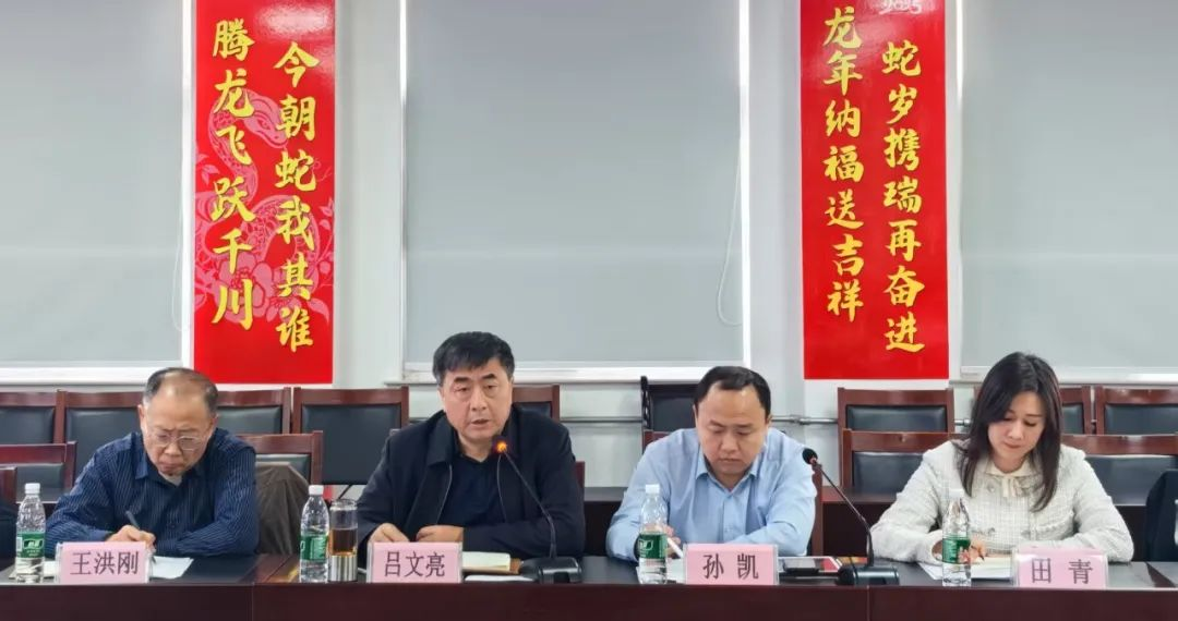 淄博市保险行业协会召开2月份财产险业务指标分析通报会议