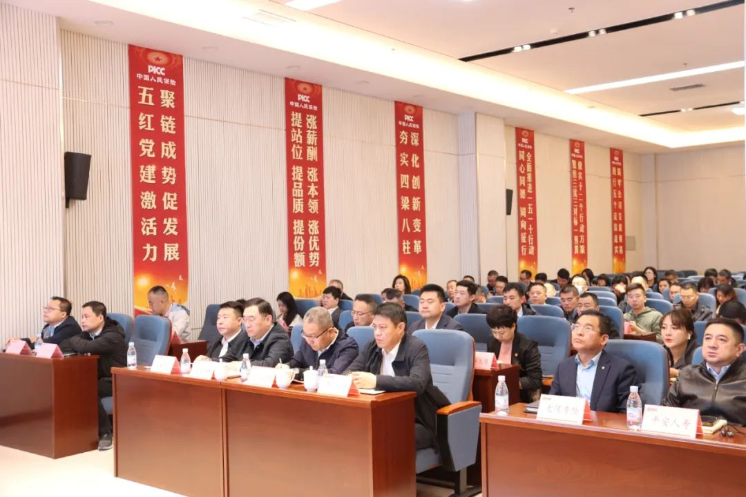 培德厚根基 育才促发展 —淄博市保险行业协会组织辖内保险公司参加“德才双馨”培训