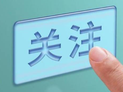 与肥胖相关分析指标解读 | 体重管理年