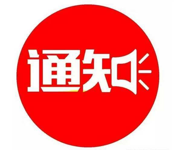 4月12日开工！淄博中心城区这条主干道要施工！注意绕行