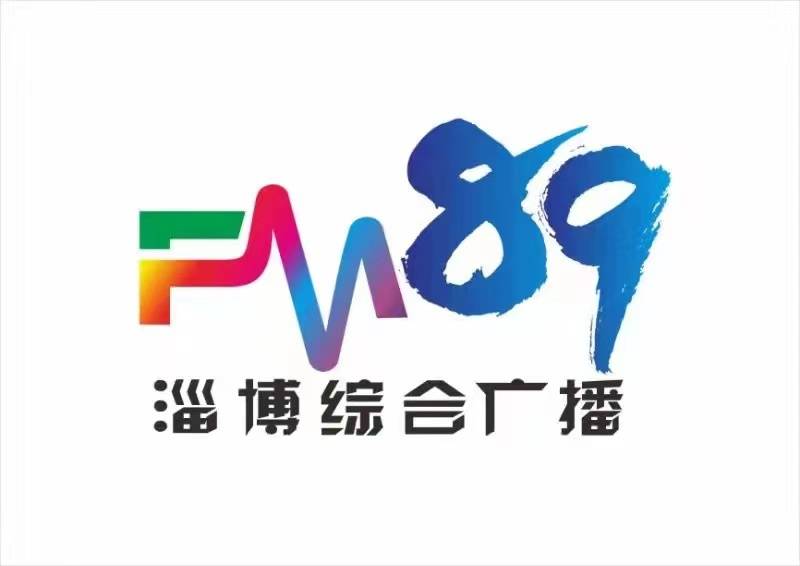 2025年“寻美淄博”外语短视频大赛启动